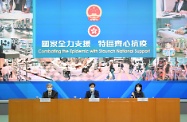 The Chief Executive, Mrs Carrie Lam (centre), holds a press conference on measures to fight COVID-19 with the Secretary for Labour and Welfare, Dr Law Chi-kwong (left), and the Head of the Policy Innovation and Co-ordination Office, Ms Doris Ho (right), at the Central Government Offices, Tamar, today (March 18).