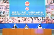 The Chief Executive, Mrs Carrie Lam (centre), holds a press conference on measures to fight COVID-19 with the Secretary for Labour and Welfare, Dr Law Chi-kwong (left), and the Head of the Policy Innovation and Co-ordination Office, Ms Doris Ho (right), at the Central Government Offices, Tamar, today (April 7).