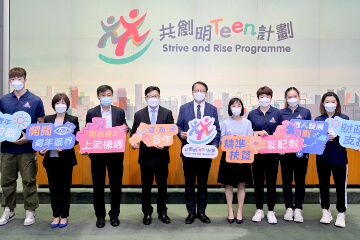 The Chief Secretary for Administration, Mr Chan Kwok-ki, held a press conference today (August 22) on the Strive and Rise Programme launched by the Task Force to Lift Underprivileged Students out of Intergenerational Poverty at the Central Government Offices, Tamar. Photo shows the following at the press conference: Mr Chan (centre); the Secretary for Labour and Welfare, Mr Chris Sun (fourth left); the Director of Social Welfare, Miss Charmaine Lee (fourth right); Star Mentors of the programme - the founding chairman of the Hong Kong Harmonica Association and the Chief of Service of the Department of Orthopaedic & Traumatology of Prince of Wales Hospital, Dr Ho Pak-cheong (third left); the Associate Dean and Associate Professor of the Faculty of Education of The University of Hong Kong, Dr Lo Yuen-yi (second left); and elite athletes Cheung Ka-long (first left), Doo Hoi-kem (third right), Soo Wai-yam (second right), and Lee Ho-ching (first right).