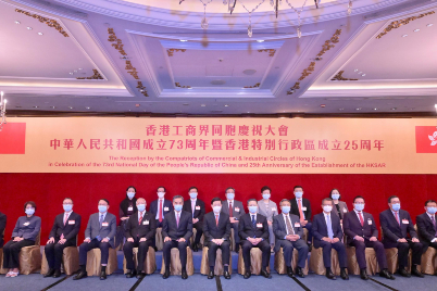 The Chief Executive, Mr John Lee, attended the reception by the Compatriots of Commercial and Industrial Circles of Hong Kong - in celebration of the 73rd National Day of the People's Republic of China and the 25th anniversary of the establishment of the Hong Kong Special Administrative Region (HKSAR) today (September 13). The Secretary for Labour and Welfare, Mr Chris Sun (back row, third left), also attended.