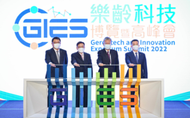 The Secretary for Labour and Welfare, Mr Chris Sun, today (November 2) officiated at the opening ceremony of the Gerontech and Innovation Expo cum Summit 2022 jointly hosted by the Government and the Hong Kong Council of Social Service. Photo shows (from left) the Chairman of the Hong Kong Science and Technology Parks Corporation, Dr Sunny Chai; Mr Sun; the Vice-chairperson of the Hong Kong Council of Social Service, Mr Kennedy Liu; and the Executive Vice President of China Merchants Group Limited and Director of the China Merchants Foundation, Mr Feng Boming, officiating at the opening ceremony.