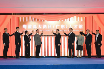 政務司司長陳國基及勞工及福利局局長孫玉菡今日(二月二十日)出席在廣州舉行的「第一屆粵港澳大灣區人才服務高質量發展大會」。圖示陳國基(左四)、廣東省副省長王曦(左五)、澳門特別行政區政府教育及青年發展局局長龔志明(左六)、孫玉菡(右一)和其他嘉賓在活動上主持揭牌儀式。