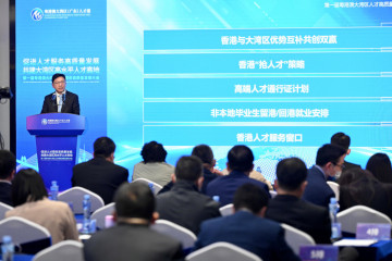 The Secretary for Labour and Welfare, Mr Chris Sun, today (February 20) attended the first Guangdong-Hong Kong-Macao Greater Bay Area High-quality Development Conference of Talent Service, jointly organised by the governments of Guangdong, Hong Kong and Macao, in Guangzhou. Photo shows Mr Sun introducing various enhanced talent admission initiatives at the summit this afternoon.
