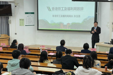 勞工及福利局局長孫玉菡今日(二月二十日)在廣州出席由粵、港、澳三地政府合辦的「第一屆粵港澳大灣區人才服務高質量發展大會」。他上午在廣州期間與中山大學學生會面。圖示孫玉菡介紹「高端人才通行證計劃」及各優化人才入境措施,並呼籲他們考慮來港發展事業。