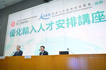 勞工及福利局今日(三月六日)上午與香港人力資源管理學會在添馬政府總部合辦「優化輸入人才安排講座」,向人力資源主管、招聘機構及僱主講解各項優化安排的詳情,以善用各計劃招攬人才。圖示勞工及福利局局長孫玉菡(右)在講座致歡迎辭,旁為香港人力資源管理學會會長孔于人。