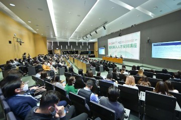 The Labour and Welfare Bureau co-hosted the Talk on Enhanced Talent Admission Regime with the Hong Kong Institute of Human Resource Management at the Central Government Offices, Tamar, this morning (March 6) for heads of human resources, recruitment agencies and employers on details of the enhanced arrangements to better trawl for talent via various schemes.