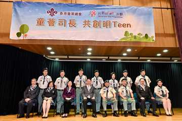 The Chief Secretary for Administration, Mr Chan Kwok-ki, today (March 11) attended the Strive and Rise Programme gathering hosted by the Scout Association of Hong Kong to understand the takeaways of mentees and scout mentors from the Strive and Rise Programme since its launch. The Permanent Secretary for Labour and Welfare, Ms Alice Lau, also attended. Photo shows Mr Chan (front row, fourth left) and Ms Lau (front row, third left) with representatives of the Association.