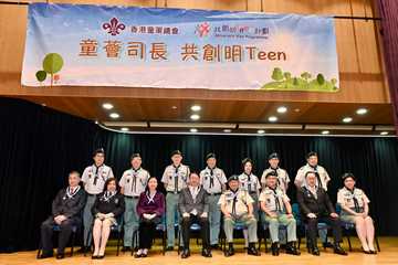 政務司司長陳國基今日(三月十一日)出席香港童軍總會舉辦的「童薈司長 共創明Teen」活動,了解學員及童軍友師就「共創明『Teen』計劃」推展至今的得着。勞工及福利局常任秘書長劉焱亦有出席。圖示陳國基(前排左四)及劉焱(前排左三)與總會代表合照。