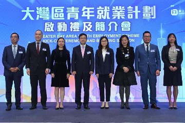 The Secretary for Labour and Welfare, Mr Chris Sun, officiated at the Greater Bay Area (GBA) Youth Employment Scheme kick-off ceremony and briefing session held by the Labour Department this afternoon (March 30). The event aimed to provide a chance for young people who are interested in working in the GBA Mainland cities to learn more about the Scheme. Photo shows (from left) the Chief Executive Officer of the Hong Kong General Chamber of Commerce, Mr George Leung; the Chairman of the Commerce, Industry and Social Affairs Committee of the Chinese General Chamber of Commerce, Mr Robert Lee; the Permanent Secretary for Labour and Welfare, Ms Alice Lau; Mr Sun; the Deputy Director-General of the Department of Youth Affairs of the Liaison Office of the Central People's Government in the Hong Kong Special Administrative Region, Ms Wan Ning; the Commissioner for Labour, Ms May Chan; the President of the Chinese Manufacturers' Association of Hong Kong, Dr Allen Shi; and the Director-General of the Federation of Hong Kong Industries, Ms Bonnie Chan, after officiating at the kick-off ceremony.