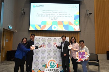 兒童事務委員會今日(五月五日)舉行交流會,就新冠疫情後回復正常校園生活時面對的挑戰,收集兒童和相關持份者的意見。圖示身兼委員會副主席的勞工及福利局局長孫玉菡(中)與委員出席交流會。這是委員會在「童行有你」主題下舉行的首項活動。