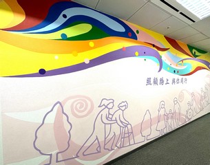 勞工及福利局(勞福局)局長孫玉菡今日(六月二十四日)率領勞福局及社會福利署(社署)義工隊,為社署沙田區福利辦事處服務單位一幅題為「照顧路上 與你同行」的壁畫掃上色彩,為照顧者打氣。壁畫其後由照顧者和義工作點綴,並大功告成。