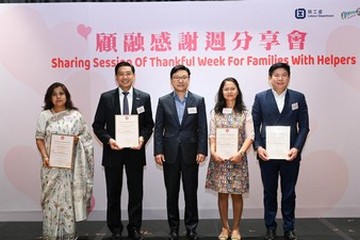 The Labour Department held a sharing session of the Thankful Week for Families with Foreign Domestic Helpers at M+ today (July 9). Photo shows the Secretary for Labour and Welfare, Mr Chris Sun (centre), presenting certificates of appreciation to representatives of Consulates-General of the Philippines, Indonesia, Bangladesh and Thailand in Hong Kong.