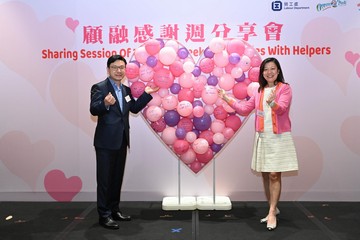 The Labour Department held a sharing session of the Thankful Week for Families with Foreign Domestic Helpers (FDHs) at M+ today (July 9). The Secretary for Labour and Welfare, Mr Chris Sun (left), and the Commissioner for Labour, Ms May Chan (right), placed balloons with thank you notes on the balloon heart message board, which symbolises the Government, employers and FDHs working together to build happy families.