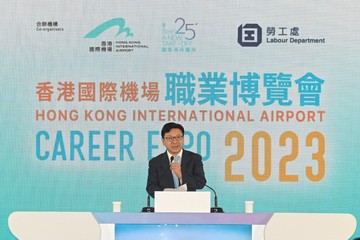 The Secretary for Transport and Logistics, Mr Lam Sai-hung, and the Secretary for Labour and Welfare, Mr Chris Sun, today (August 4) officiated at the opening ceremony of the Hong Kong International Airport Career Expo 2023 jointly launched by the Airport Authority Hong Kong and the Labour Department. Photo shows Mr Sun speaking at the ceremony.