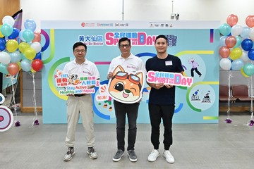 保安局局長鄧炳強和勞工及福利局局長孫玉菡今日(八月六日)下午到蒲崗村道體育館參與由康樂及文化事務署主辦的「全民運動日2023」康體活動,與市民一起體驗運動樂趣。圖示(左起)孫玉菡、鄧炳強和黃大仙民政事務專員黃智華合照。