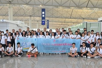The Secretary for Labour and Welfare, Mr Chris Sun, saw mentees participating in a study tour to Hainan under the Strive and Rise Programme off at the Hong Kong International Airport this morning (August 21). The 