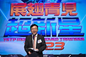 「展翅青見超新星」二○二三頒獎禮暨音樂會今日(八月二十五日)晚上在伊利沙伯體育館表演場舉行。圖示勞工及福利局局長孫玉菡在頒獎禮致辭。