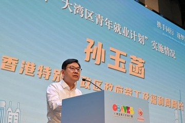 勞工及福利局局長孫玉菡今日(九月十三日)在廣州出席2023年「大灣區青年就業計劃」入職歡迎儀式,並回顧二〇二一年試行「大灣區青年就業計劃」的成果。