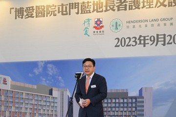 The Secretary for Labour and Welfare, Mr Chris Sun, today (September 20) officiated at the groundbreaking ceremony of Pok Oi Hospital Tuen Mun Lam Tei Nursing and Residential Care Home for the Elderly. It is a project under the Special Scheme on Privately Owned Sites for Welfare Uses. Photo shows Mr Sun speaking at the ceremony.
