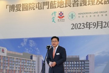 勞工及福利局局長孫玉菡今日(九月二十日)為「博愛醫院屯門藍地長者護理及護養安老院舍」動土儀式主禮。該項目是「私人土地作福利用途特別計劃」下的項目。圖示孫玉菡在儀式致辭。