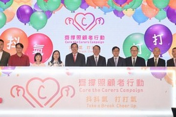 The Chief Secretary for Administration, Mr Chan Kwok-ki, attended the kick-off ceremony for the Care the Carers Campaign today (September 25). The Secretary for Labour and Welfare, Mr Chris Sun; and the Permanent Secretary for Labour and Welfare, Ms Alice Lau; also attended. \n
							Photo shows (from left) the Chairman of the Legislative Council Subcommittee on Promoting Carer-centric Policies, Mr Stanley Li; the Chairman of the Legislative Council Panel on Welfare Services, Mr Tang Ka-piu; the Director of Social Welfare, Miss Charmaine Lee; Ms Lau; the President of the Legislative Council, Mr Andrew Leung; Mr Chan; Mr Sun; the Chairman of the Elderly Commission, Dr Donald Li; the Chairman of the Rehabilitation Advisory Committee, Mr Fung Pak-yan; and the Chairman of the Advisory Committee on Mental Health, Mr Wong Yan-lung, SC, officiating at the ceremony.