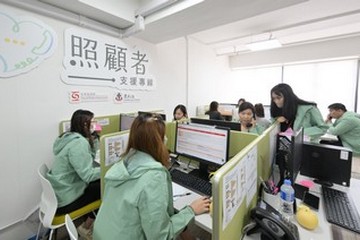 勞工及福利局局長孫玉菡今日(九月二十七日)上午到訪照顧者支援專線中心,視察專線自昨日(九月二十六日)凌晨零時投入服務至今的運作情況。勞工及福利局康復專員王秀慧亦有同行。社會福利署委聘東華三院營辦24小時照顧者支援專線182 183。專線由專業社工接聽及評估照顧者的狀況和需要,以提供相關資訊或轉介和配對合適服務。