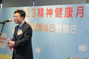 勞工及福利局局長孫玉菡今日(十月十四日)為2023精神健康月開幕禮主禮。精神健康月由勞工及福利局聯同多個決策局/部門、公營機構及非政府機構合辦,以響應世界心理衞生聯盟「世界精神健康日」。2023精神健康月以「Chill愛自己」為主題,鼓勵市民正視自己的身心需要。圖示孫玉菡在開幕禮致辭。
