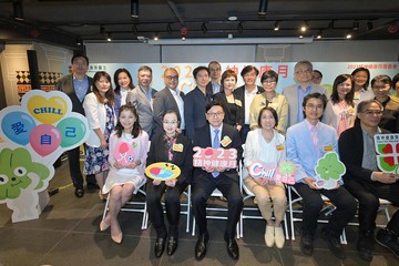 The Secretary for Labour and Welfare, Mr Chris Sun, today (October 14) officiated at the 2023 Mental Health Month (MHM) opening ceremony. Organised by the Labour and Welfare Bureau in collaboration with various bureaux/departments, public organisations and non-governmental organisations, the MHM echoes with the World Mental Health Day of the World Federation for Mental Health. With the theme "Just Chill and Love Yourself", the 2023 MHM aimed to encourage the public to face up to their own physical and mental needs. Photo shows (front row, from second left) the Commissioner for Rehabilitation of the Labour and Welfare Bureau, Miss Vega Wong; Mr Sun; the Acting Chairperson of the Organising Committee of the 2023 MHM, Miss Chan Sau-kam; the Acting Assistant Director of Social Welfare (Rehabilitation and Medical Social Services), Mr Chow Cheung-pong; and organisation representatives.