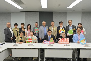 The Secretary for Labour and Welfare, Mr Chris Sun, today (October 14) officiated at the 2023 Mental Health Month (MHM) opening ceremony. Organised by the Labour and Welfare Bureau in collaboration with various bureaux/departments, public organisations and non-governmental organisations, the MHM echoes with the World Mental Health Day of the World Federation for Mental Health. With the theme "Just Chill and Love Yourself", the 2023 MHM aimed to encourage the public to face up to their own physical and mental needs. Photo shows Mr Sun (front row, middle) meeting with representatives of the non-governmental organisations providing mental health services and committee members of 2023 Mental Health Month.