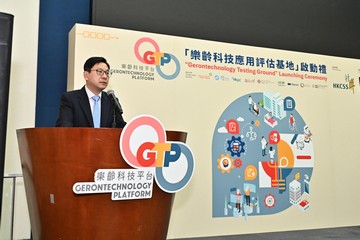 勞工及福利局局長孫玉菡今日(十月十七日)為「樂齡科技應用評估基地」啟動禮主禮。社會創新及創業發展基金委聘協創機構,設計及營運可容納各方參與的一站式樂齡科技平台。平台開展「樂齡科技應用評估基地」,連結供求兩方面的不同持份者,推動樂齡科技的發展及應用。圖示孫玉菡在典禮致辭。
