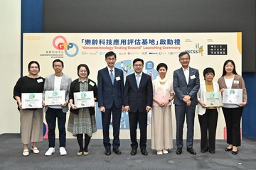 勞工及福利局局長孫玉菡今日(十月十七日)為「樂齡科技應用評估基地」啟動禮主禮。社會創新及創業發展基金(社創基金)委聘協創機構,設計及營運可容納各方參與的一站式樂齡科技平台。平台開展「樂齡科技應用評估基地」,連結供求兩方面的不同持份者,推動樂齡科技的發展及應用。圖示(左四起)香港社會服務聯會行政總裁蔡海偉、孫玉菡、社創基金專責小組主席李正儀博士和基督教靈實協會行政總裁林正財醫生與評估基地營運機構代表合照。