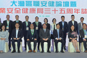 The Chief Secretary for Administration, Mr Chan Kwok-ki, attended the GBA OSH Conference and OSHC 35th Anniversary celebration today (October 19). Photo shows (front row, from second left) the Commissioner for Labour, Ms May Chan; the Under Secretary for Labour and Welfare, Mr Ho Kai-ming; the Chairman of the Occupational Safety and Health Council, Dr David Mong; Mr Chan; the Secretary for Labour and Welfare, Mr Chris Sun; the Permanent Secretary for Labour and Welfare, Ms Alice Lau, and other guests at the event.