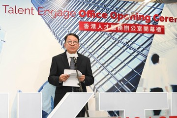 政務司司長陳國基今日(十月三十日)主持「香港人才服務辦公室」開幕禮。圖示陳國基在開幕禮上致辭。