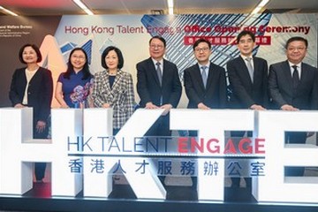 政務司司長陳國基今日(十月三十日)主持「香港人才服務辦公室」開幕禮。圖示(左起)勞工及福利局副秘書長(人力)關婉儀、勞工及福利局常任秘書長劉焱、行政會議非官守議員召集人葉劉淑儀、陳國基、勞工及福利局局長孫玉菡、引進重點企業辦公室主任容偉雄和「香港人才服務辦公室」總監劉鎮漢主持啓動禮。