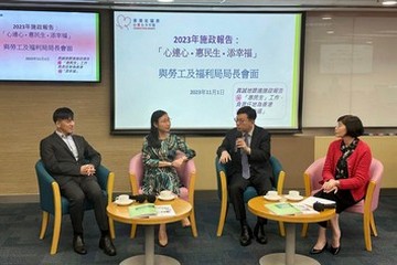 勞工及福利局局長孫玉菡今日（十一月一日）與香港社福界心連心大行動成員會面，介紹《施政報告》中福利及扶貧方面的主要措施。勞工及福利局常任秘書長劉焱亦有出席。