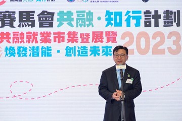The Secretary for Labour and Welfare, Mr Chris Sun, officiated at the Inclusive Employment Market cum Exhibition 2023 of the Jockey Club Collaborative Project for Inclusive Employment this afternoon (November 3). Photo shows Mr Sun delivering his opening remarks.