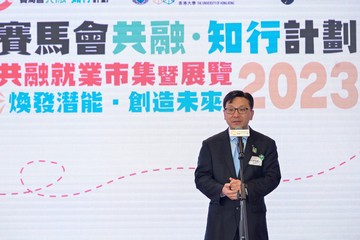 勞工及福利局局長孫玉菡今日(十一月三日)下午為賽馬會共融.知行計劃共融就業市集暨展覽2023主禮。圖示孫玉菡致開幕辭。