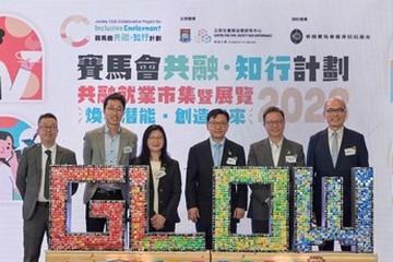 The Secretary for Labour and Welfare, Mr Chris Sun, officiated at the Inclusive Employment Market cum Exhibition 2023 of the Jockey Club Collaborative Project for Inclusive Employment this afternoon (November 3). Photo shows Mr Sun (third right) and other officiating guests.