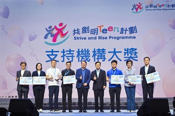 The Chief Secretary for Administration, Mr Chan Kwok-ki, attended the Graduation Ceremony of the Strive and Rise Programme today (November 4). Photo shows Mr Chan (centre) and the Secretary for Labour and Welfare, Mr Chris Sun (fourth right), with representatives of supporting organisations.