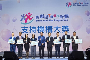 政務司司長陳國基今日(十一月四日)出席「共創明『Teen』計劃」畢業典禮。圖示陳國基(中)和勞工及福利局局長孫玉菡(右四)與計劃的支持機構代表合照。