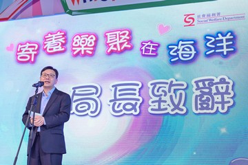 社會福利署今日(十一月四日)於海洋公園舉辦「寄養樂聚在海洋」同樂日。圖示勞工及福利局局長孫玉菡在同樂日上致辭,呼籲更多人加入成為寄養家長。
