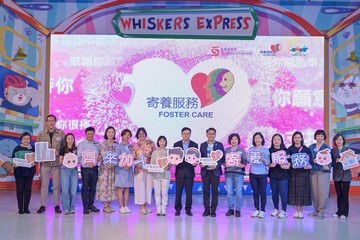 社會福利署(社署)今日(十一月四日)於海洋公園舉辦「寄養樂聚在海洋」同樂日,藉以感謝寄養家長的付出,並鼓勵更多有心人投入寄養服務行列。圖示勞工及福利局局長孫玉菡(右八)、社署署長李佩詩(左八)、社署助理署長(家庭及兒童福利)鄒鳳梅(左七)、中西南及離島區福利專員林文儀(左一)、海洋公園公司行政總裁黃嗣輝(右七)與11間受社署資助營運寄養服務的非政府機構代表在活動上合照。