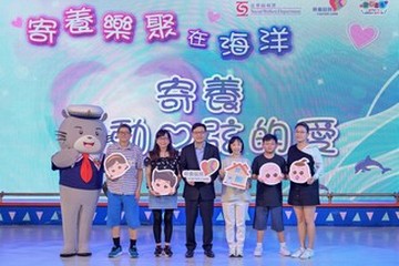 社會福利署(社署)今日(十一月四日)於海洋公園舉辦「寄養樂聚在海洋」同樂日,藉以感謝寄養家長的付出,並鼓勵更多有心人投入寄養服務行列。圖示勞工及福利局局長孫玉菡(中)和社署署長李佩詩(右三)與寄養家長合照。