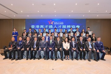 行政長官李家超今日(十一月九日)出席香港高才通人才服務協會創立暨首屆理監事會就職典禮。圖示(第一排左四起)中央人民政府駐香港特別行政區聯絡辦公室教育科技部部長王偉明博士、政制及內地事務局局長曾國衞、香港高才通人才服務協會首屆理事會會長尚海龍、李家超、香港高才通人才服務協會監事長簡慧敏、勞工及福利局局長孫玉菡,以及其他嘉賓在典禮上合照。