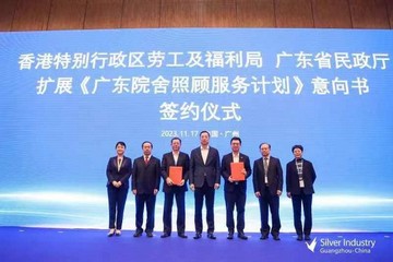 The Under Secretary for Labour and Welfare, Mr Ho Kai-ming, attended the opening ceremony of China International Silver Industry Exhibition 2023 in Guangzhou this morning (November 17) and signed a Letter of Intent on Collaboration on expanding the Residential Care Services Scheme in Guangdong on behalf of the Hong Kong Special Administrative Region Government with the Department of Civil Affairs of Guangdong Province. In the afternoon, he attended the Hong Kong Institute of Certified Public Accountants Greater Bay Area (GBA) Summit 2023 on attracting talent for the sustainable development of the GBA in Shenzhen.
