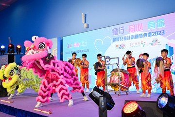 The Chief Secretary for Administration and Chairperson of the Commission on Children, Mr Chan Kwok-ki, today (November 18) officiated at the "Let's T.A.L.K. and Walk with Kids" Child Protection Campaign Award Presentation Ceremony 2023. Photo shows lion dance performance by children.