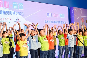 政務司司長兼兒童事務委員會主席陳國基今日(十一月十八日)主持「童行‧同心‧有你」保護兒童計劃頒獎典禮2023。圖示兒童合唱團演唱保護兒童計劃主題曲。