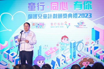 The Chief Secretary for Administration and Chairperson of the Commission on Children, Mr Chan Kwok-ki, today (November 18) officiated at the "Let's T.A.L.K. and Walk with Kids" Child Protection Campaign Award Presentation Ceremony 2023. Photo shows Mr Chan delivering his opening remarks at the ceremony.