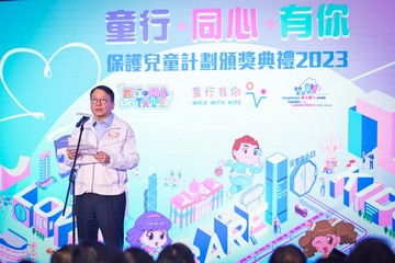 政務司司長兼兒童事務委員會主席陳國基今日(十一月十八日)主持「童行‧同心‧有你」保護兒童計劃頒獎典禮2023。圖示陳國基在典禮上致開幕辭。