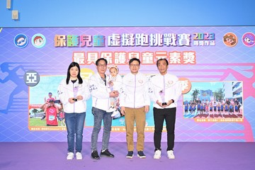 政務司司長兼兒童事務委員會主席陳國基今日(十一月十八日)主持「童行‧同心‧有你」保護兒童計劃頒獎典禮2023。圖示勞工及福利局局長孫玉菡(右二)頒獎。